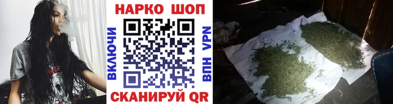 Купить ГАШИШ АМФ APVP МЕФ Галлюциногенные грибы Марихуана Яблоновский
