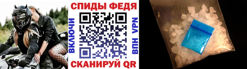 Купить где  Яблоновский  АМФЕТАМИН 97% 