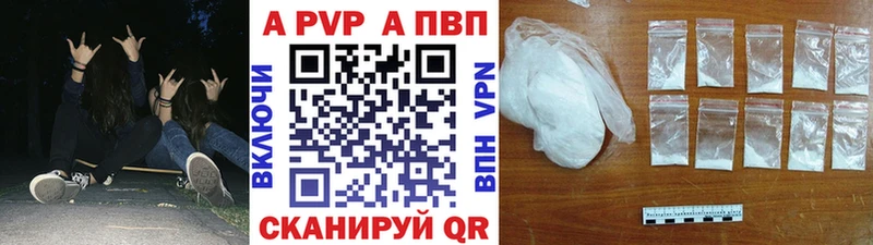 Купить закладки  Яблоновский  A-PVP СК КРИС 