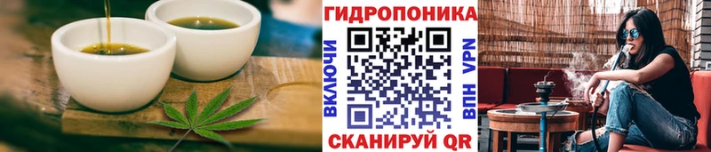 Купить где Яблоновский Cannafood конопля