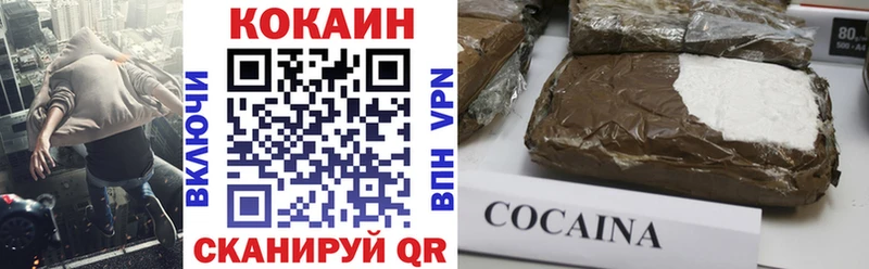Кокаин 98% Купить Яблоновский