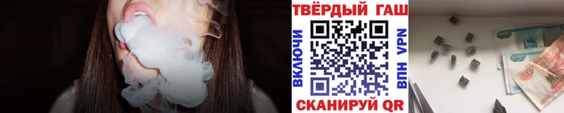 Купить закладки  Яблоновский  Гашиш 40% ТГК 