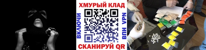 ГЕРОИН Афган  Купить  Яблоновский 