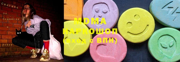 метамфетамин Новокубанск