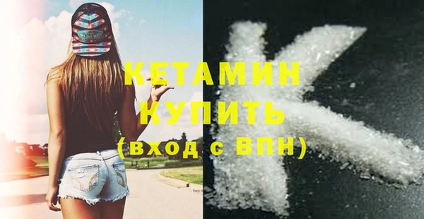 метамфетамин Новокубанск