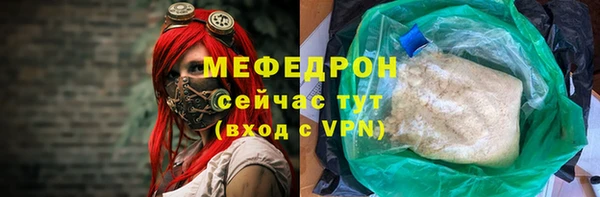 стафф Новодвинск