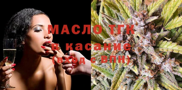 метамфетамин Новокубанск