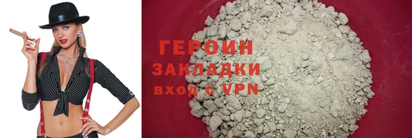 MDMA Premium VHQ Новозыбков