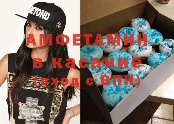 MDMA Premium VHQ Новозыбков
