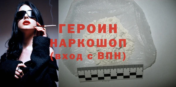 стафф Новодвинск