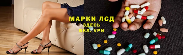 MDMA Premium VHQ Новозыбков