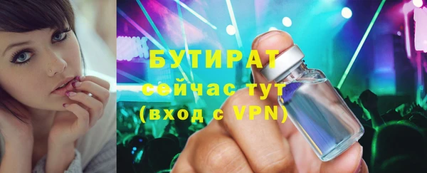 метамфетамин Новокубанск