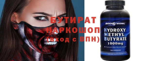 метамфетамин Новокубанск