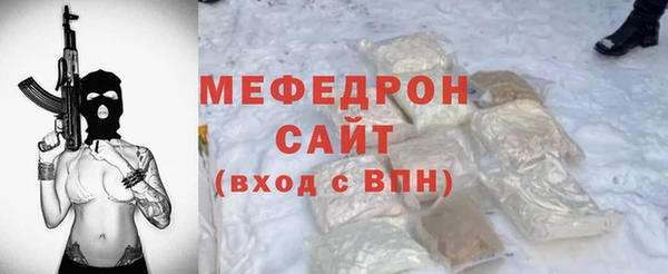 метамфетамин Новокубанск