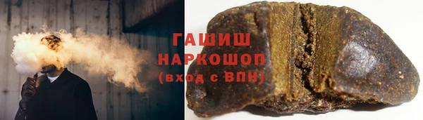 MDMA Premium VHQ Новозыбков