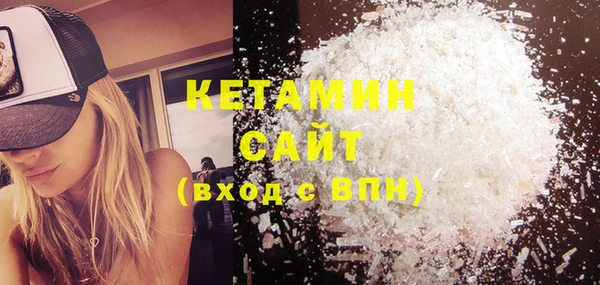 стафф Новодвинск