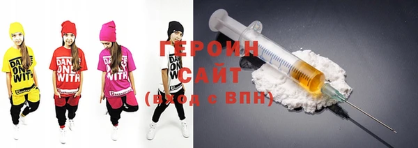 стафф Новодвинск