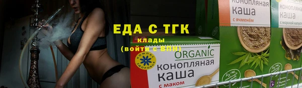 MDMA Premium VHQ Новозыбков