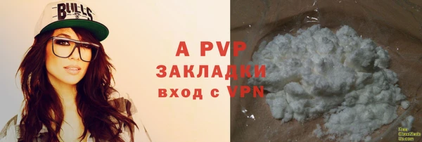 MDMA Premium VHQ Новозыбков