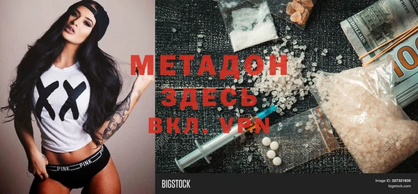 метамфетамин Новокубанск