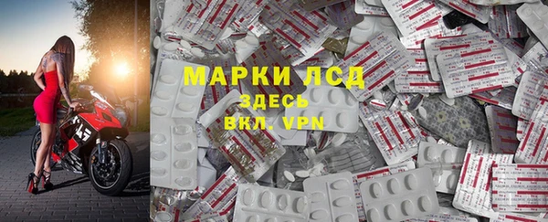 метамфетамин Новокубанск