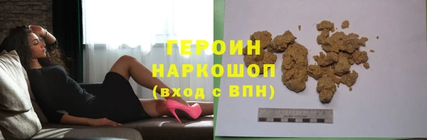 стафф Новодвинск