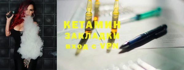 стафф Новодвинск