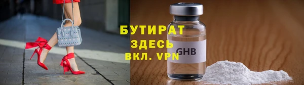 MDMA Premium VHQ Новозыбков