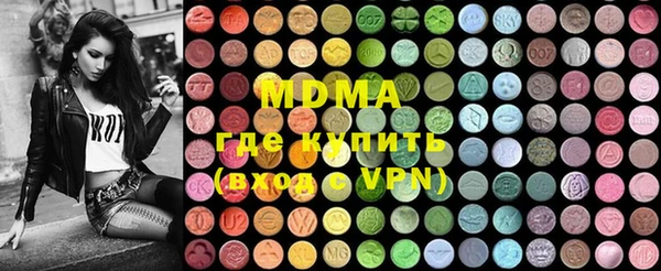 стафф Новодвинск