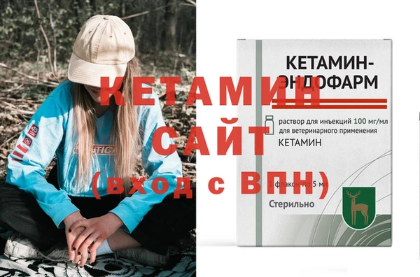 метамфетамин Новокубанск