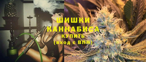 метамфетамин Новокубанск