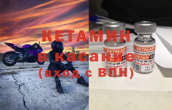 метамфетамин Новокубанск