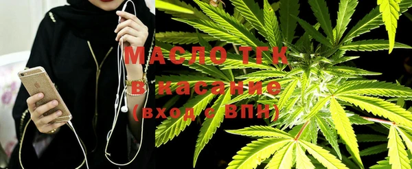 метамфетамин Новокубанск
