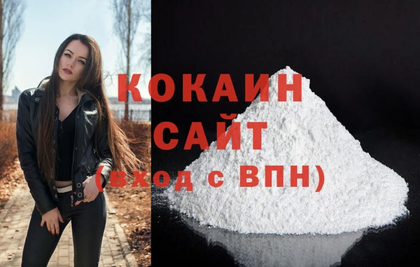 MDMA Premium VHQ Новозыбков