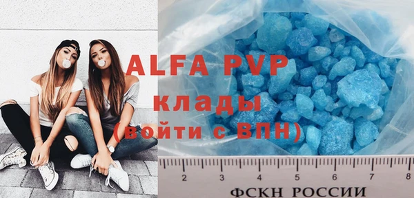 MDMA Premium VHQ Новозыбков