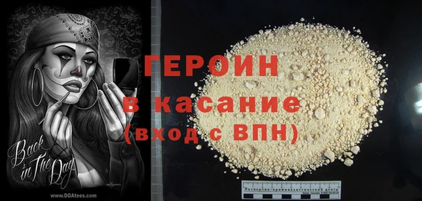 MDMA Premium VHQ Новозыбков