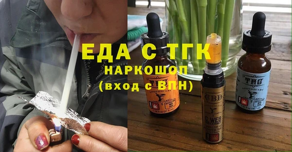 метамфетамин Новокубанск