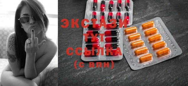 MDMA Premium VHQ Новозыбков
