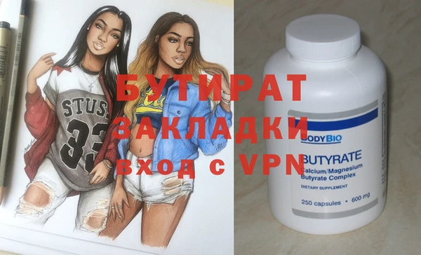 стафф Новодвинск