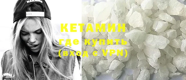 MDMA Premium VHQ Новозыбков