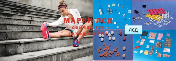 метамфетамин Новокубанск