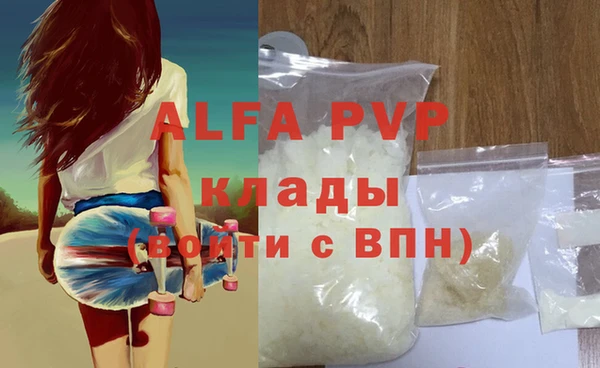 MDMA Premium VHQ Новозыбков