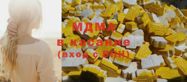 метамфетамин Новокубанск