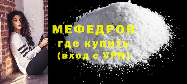 MDMA Premium VHQ Новозыбков