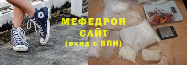 метамфетамин Новокубанск