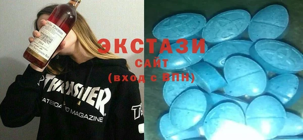 метамфетамин Новокубанск
