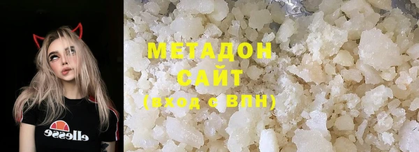 стафф Новодвинск