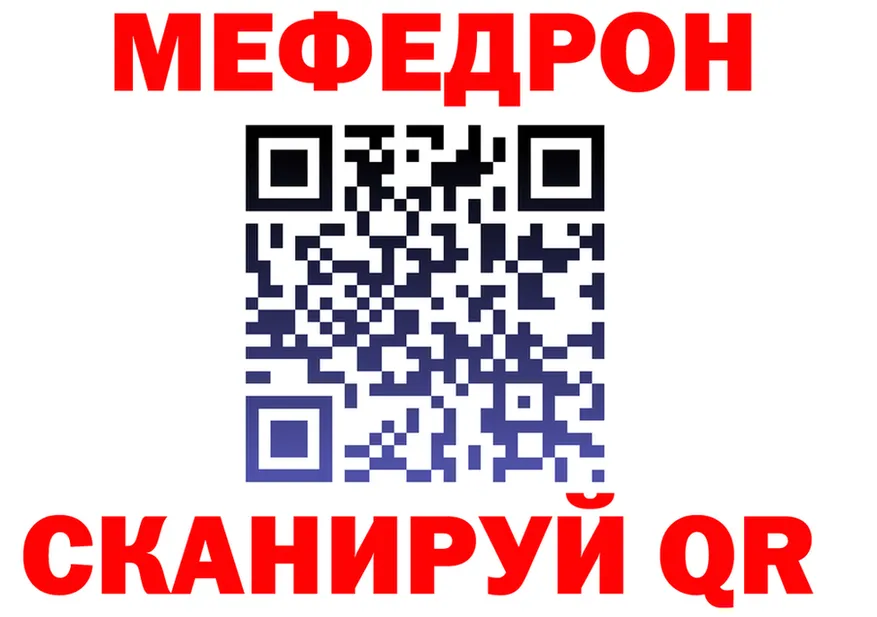 Бутират BDO tor площадка MEGA Яблоновский
