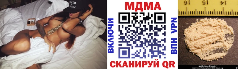 Купить  Яблоновский  МДМА кристаллы 