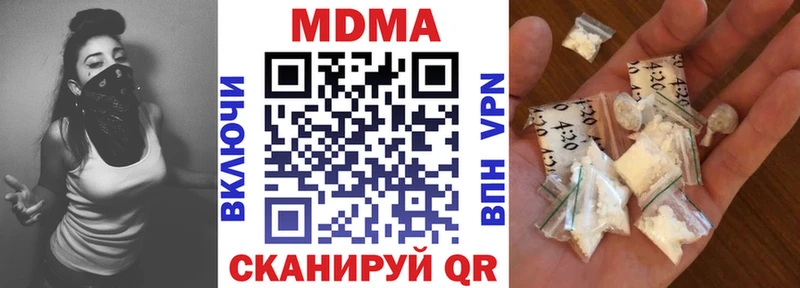 MDMA VHQ Яблоновский